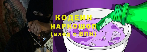 марки lsd Балабаново