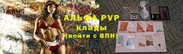 марки lsd Балабаново