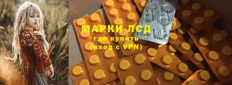 ЛСД экстази ecstasy  купить наркотик  Жирновск 