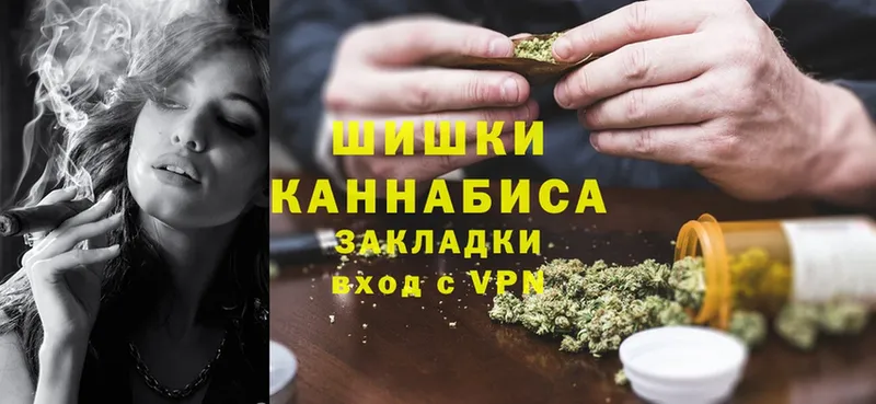 хочу наркоту  Жирновск  Каннабис White Widow 